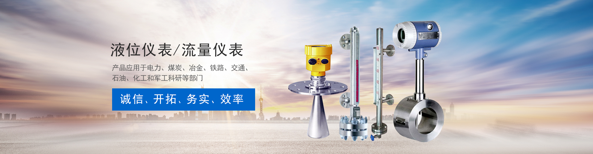 恒宙電氣